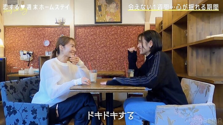 新山千春、高1長女・もあの恋愛相談に興味津々 的確なアドバイスに「いいお母さん」「相談しやすそう」の声