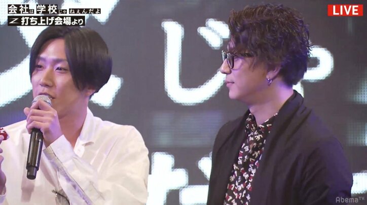 三浦翔平と早乙女太一が生放送でキス！「イケメンずラブ」と視聴者大興奮