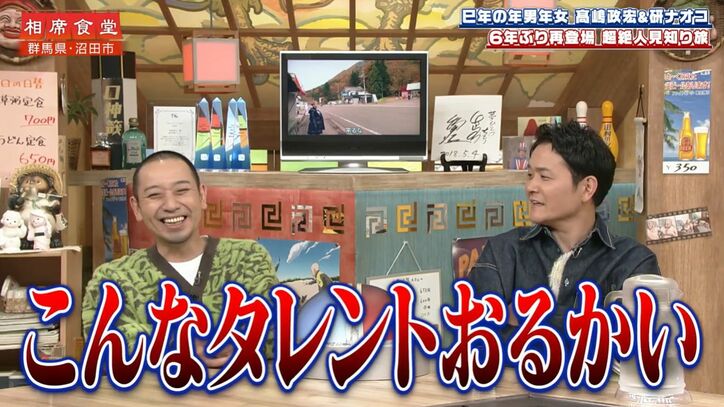 【写真・画像】 4枚目