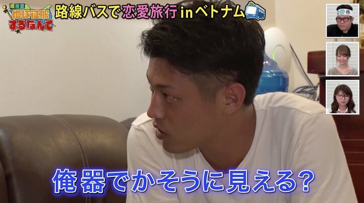 【第5話直前・復習連載】芸人男子、いかめし屋の美人お嬢様に2日連続ハグ「異性として見て…」 超過酷な恋愛リアリティーショー「ラブアース」第3話！