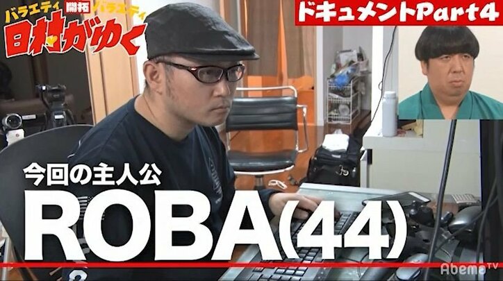 アダルトVRの世界初の技術にバナナマン日村、驚愕！「すごい！」（AbemaTV）