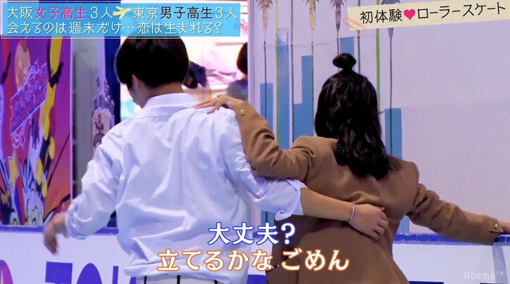 カップル確定かと思いきや…イケメンの意外な本音にコメント欄大荒れ『恋する♥週末ホームステイ』第6話