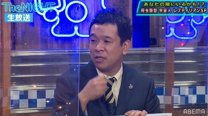 プラス・マイナス兼光、宇宙人と遭遇したエピソードを暴露「宇宙人と牛丼を…」