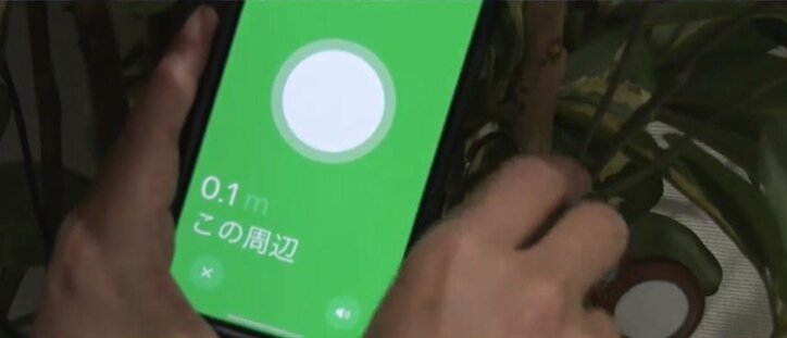 探しものに威力を発揮!きょう発売のApple「AirTag」を最速実機レビュー