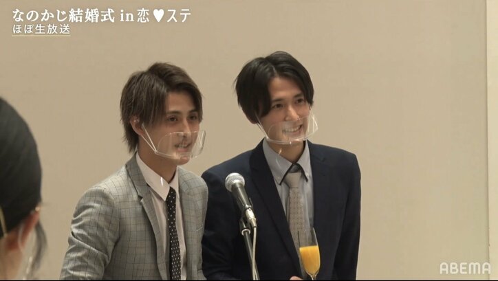 『恋ステ』なのかじ夫婦、結婚式で幸せオーラ全開！誓いのキスなど感動シーン満載