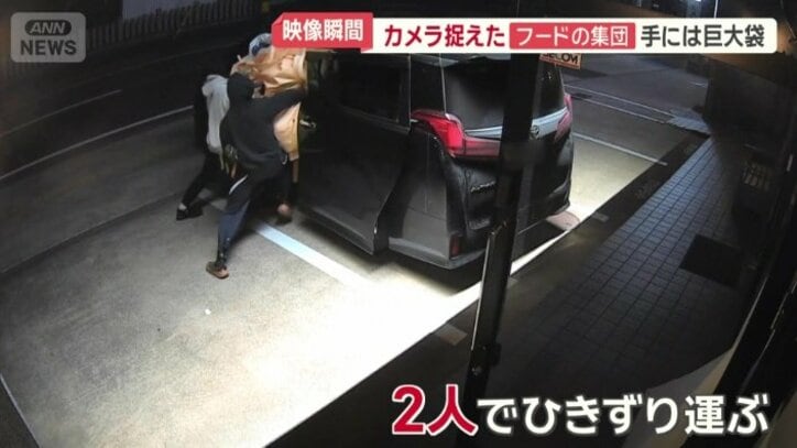 後部座席に押し込む