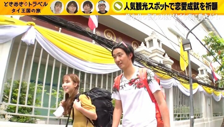 『アッコにおまかせ！』の美人アシスタント「全員私に告白して…」　2人の男性をロックオン？