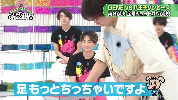 真剣対決で「かわいいでしょ？」片寄涼太、可愛すぎる靴下で相手を挑発！？