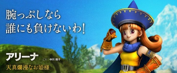 森山未來・松坂桃李・武井咲・中川翔子……美男美女芸能人が声優を務めるゲームとは?