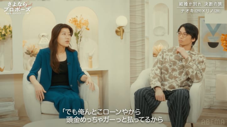 【写真・画像】　2枚目