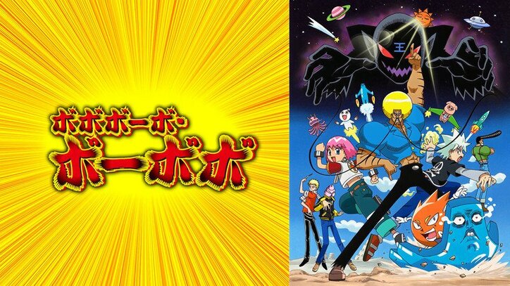 伝説的不条理ハジケアニメ ボボボーボ ボーボボ Box化決定 全76話がディスク3枚に ニュース Abema Times