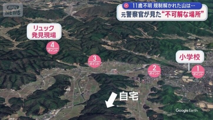 4つの気になる地点