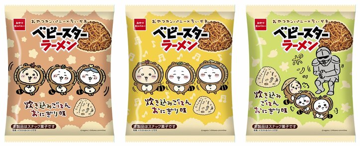 【写真・画像】　2枚目