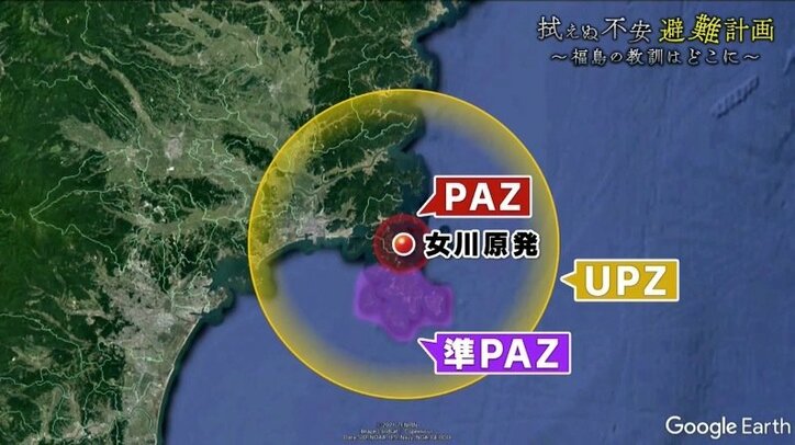 大渋滞の可能性も… 事故が起きた時、本当に避難できるのか? 女川原発を抱える牡鹿半島の住民たちの拭えぬ不安