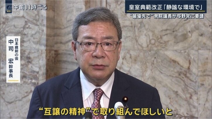 日本維新の会 中司宏幹事長