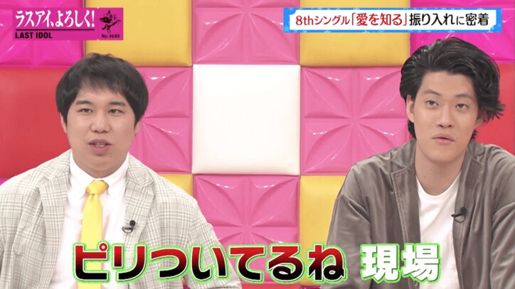 「全員なめてる」ラストアイドル“選抜18名”の努力不足に振付師が激怒…現場ピリつく