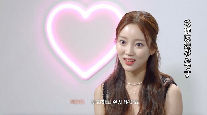 恋愛経験ゼロの美女「あなたのおかげでときめき憂鬱にもなった」想い続けた男性に決意の告白『恋するアプリ Love Alarm』#13