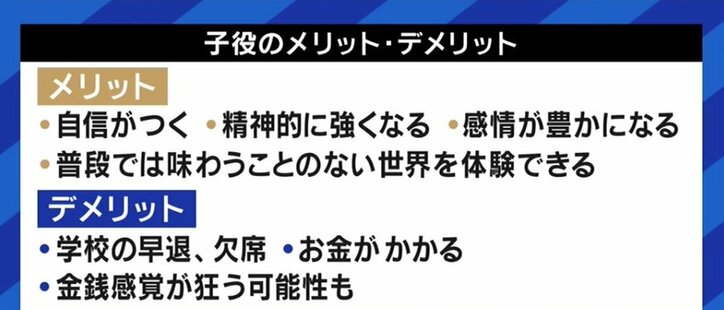 子どもの盾にならなきゃダメ お母さんは狙われやすいから気をつけて 天才子役と言われた黒田勇樹が 我が子を芸能界に送り込む親たちに伝えたいこと 国内 Abema Times