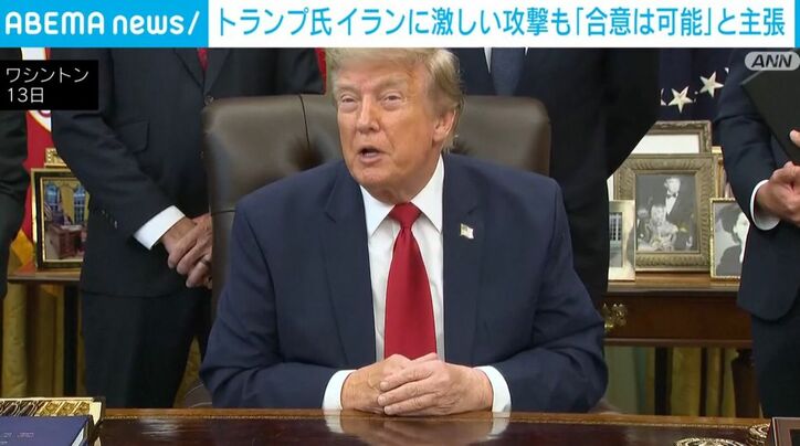 トランプ大統領