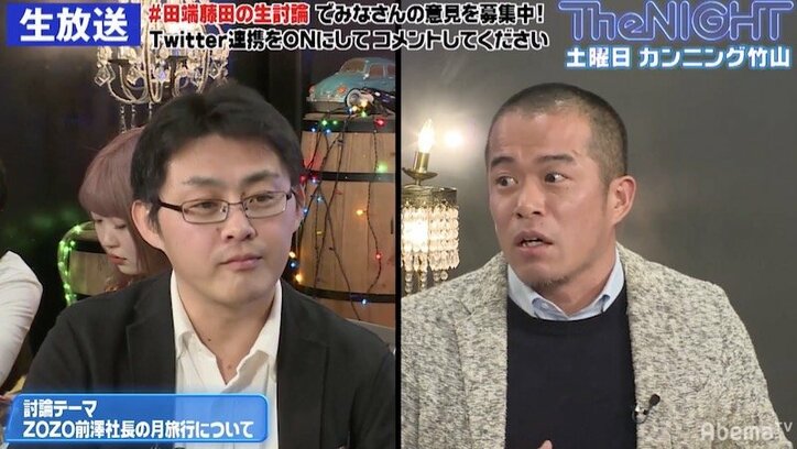 ZOZO田端氏×NPO法人ほっとプラス藤田氏「前澤社長の月旅行について」徹底討論
