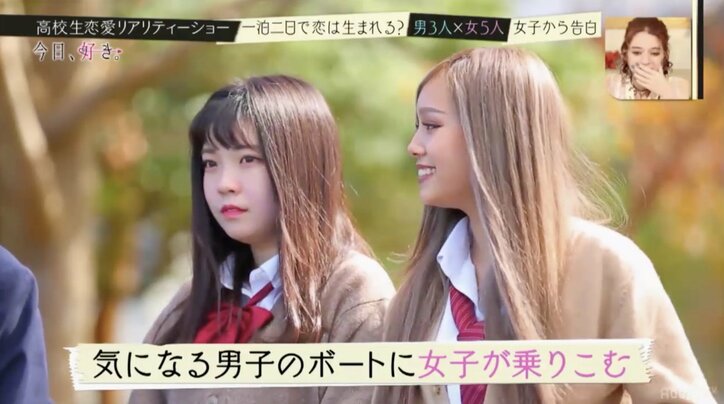 高校生恋愛リアリティショー『今日、好きになりました』　波乱巻き起こるシーズン2ついに開幕！