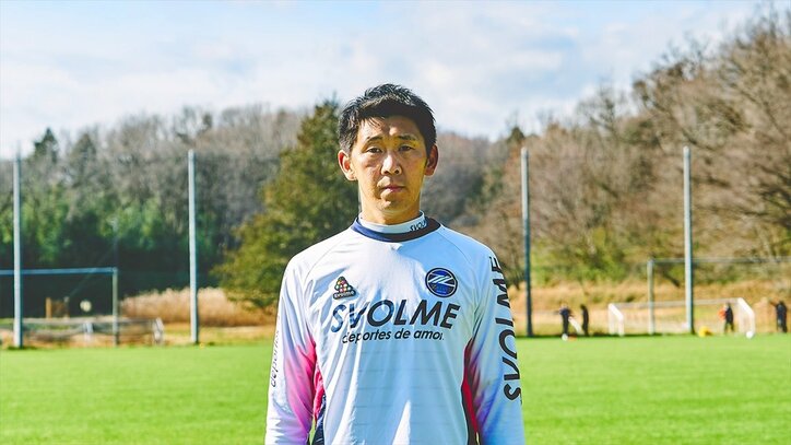 元日本代表DF水本選手が伝えたい、ゼルビアの未来を変えるたった1つのこと