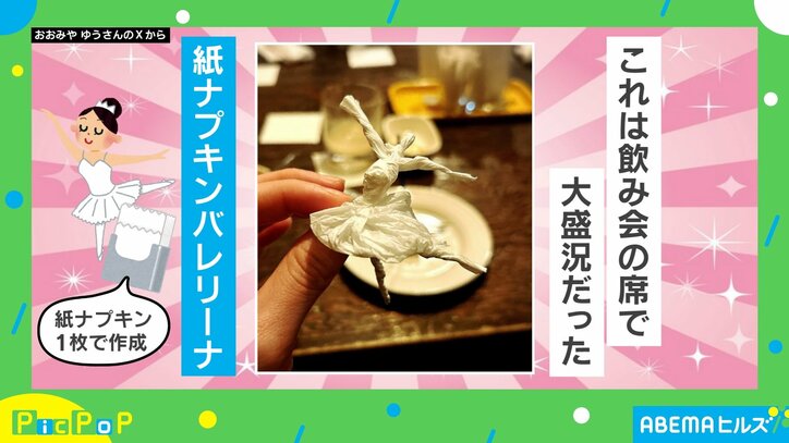 【写真・画像】ピック 0209 2枚目