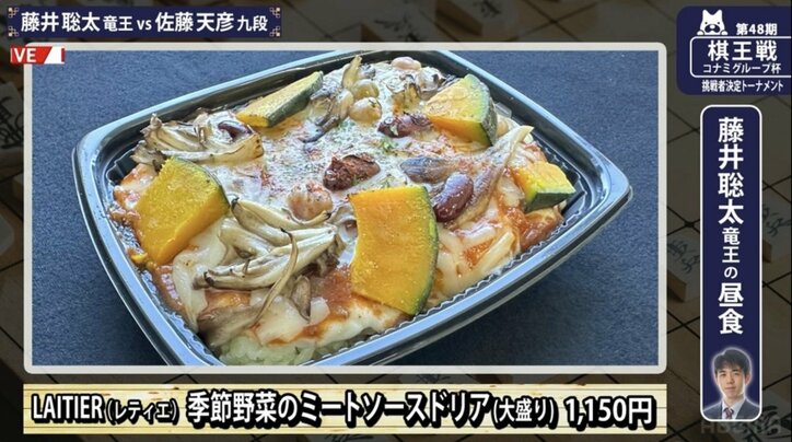 「キノコ克服したん！？」藤井聡太竜王の昼食メニューにファン騒然「ついに無敵に…」「1UPしちゃう」
