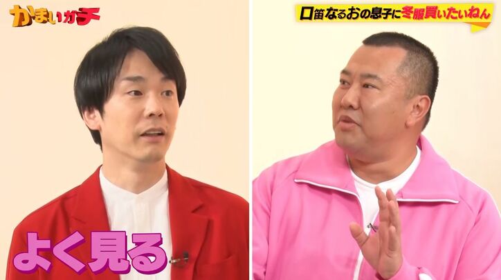 【写真・画像】かまいたち「番組のキーパーソン」「呼ぶと“数字が上がる”芸人」偽のご褒美企画を開催　2枚目