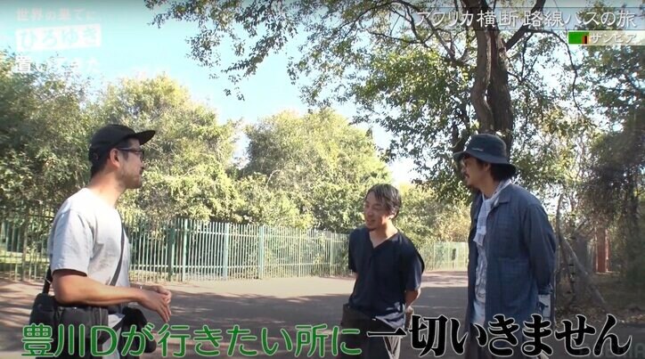 ひろゆき、全身びしょ濡れロケで体を張るも「撮れ高なし」扱いにブチギレ