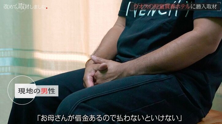 【写真・画像】関東連合元リーダー・石元太一受刑者が獄中から送った“謝罪の手紙”「昔の仲間として願う」国際手配の見立真一へのメッセージ　2枚目
