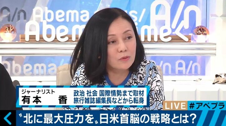 安倍政権は親米保守なのか？トランプ大統領の来日で考える