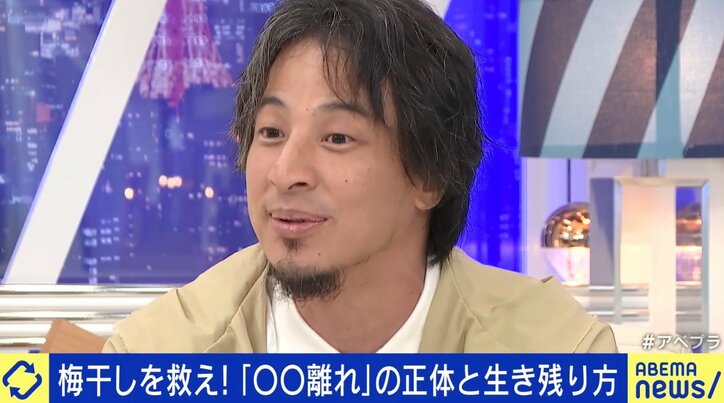 消費量4割減“梅干し離れ”が止まらない？ ロックフェスで4000食完売も、ひろゆき氏「食生活自体が変わっている」