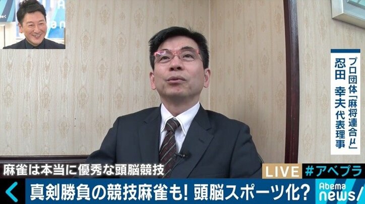 子供向け教室、ナイトタイムエコノミー、オリンピック競技化…変化する麻雀業界の今を取材