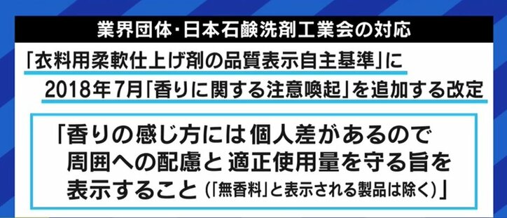「こんな見た目の母親で申し訳ないなと思う」化学物質過敏症で外出時はガスマスク…「大人はしっかりモノを選んで」