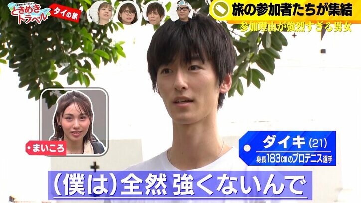 ディーン・フジオカ似のプロテニス選手、恋愛番組に参戦！　リアル「テニスの王子様」にスタジオ驚き