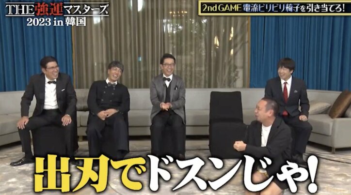 千鳥・大悟、パンツ一丁で電流ビリビリ椅子に着席「出刃包丁でドスン」衝撃の痛みに悶え苦しむ