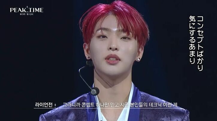 「褒める部分が見つからない」コンセプトにこだわりすぎたアイドルグループに審査員が辛辣評価『PEAK TIME』#1