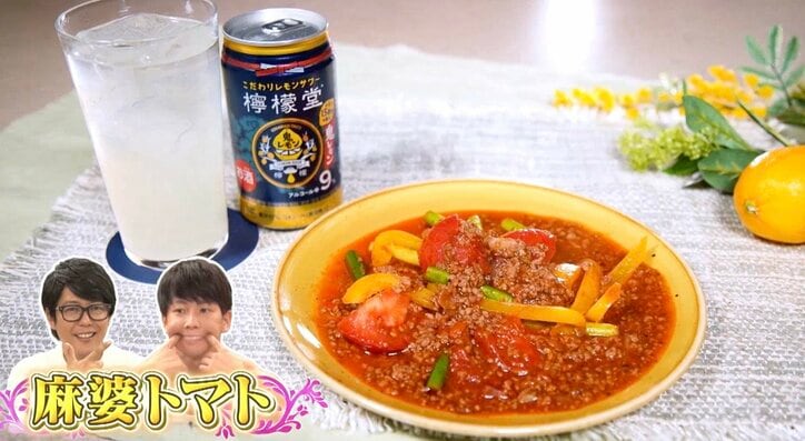 長ネギの荒みじんは素手で、トマトは握りつぶす!ボディビルダー横川、筋肉パワーで麻婆トマトを作る