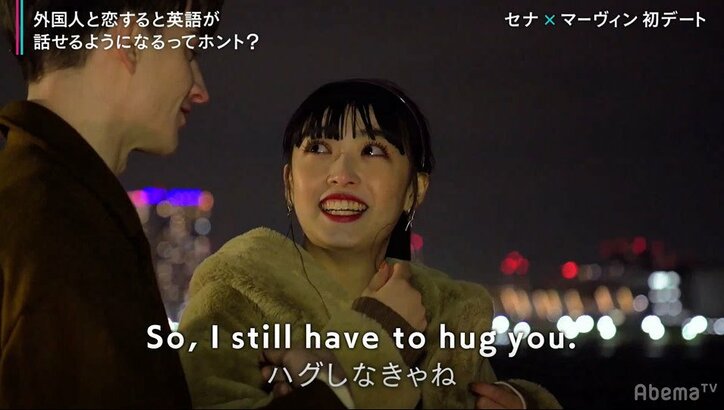 船上で肩を抱き寄せ…イケメン外国人の積極的なスキンシップに日本女子クラリ