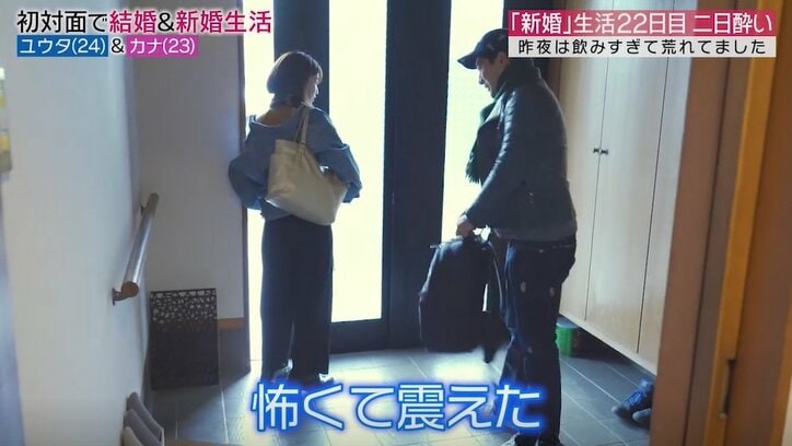 泥酔し夫への不満をぶちまけ大荒れした妻、翌朝夫と顔を合わせ…