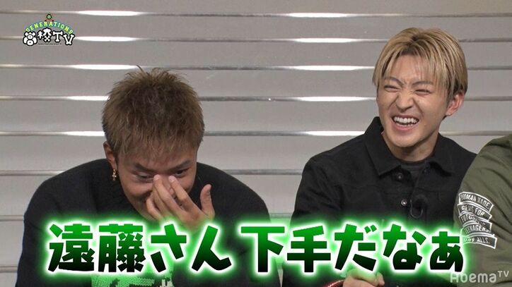 片寄涼太にサプライズを仕掛けるも遠藤憲一がぎこちなさ過ぎて…メンバー突っこみ「遠藤さん下手！」