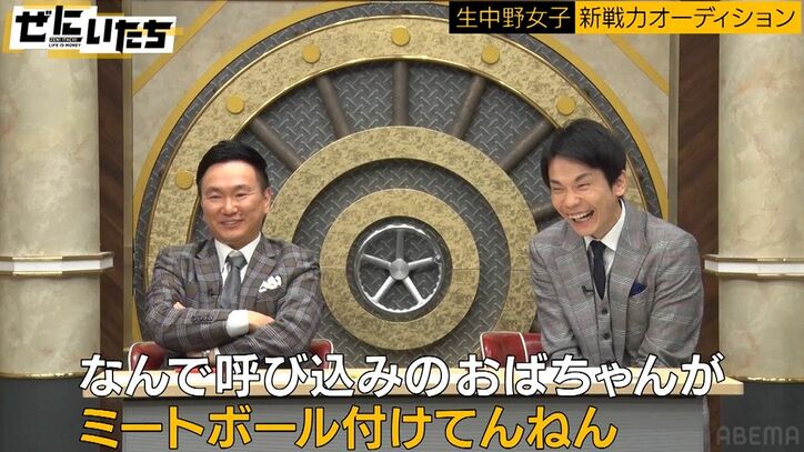かまいたち、強烈“素人エロ”に衝撃！パンチラ状態でミートボールを…オーディションに大型新人登場