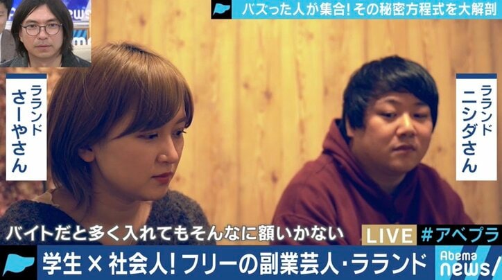 月収700万の中学生、17歳のママ女子高生、“副業”でM-1優勝目指す芸人…常識にとらわれずバズを生み出す人々