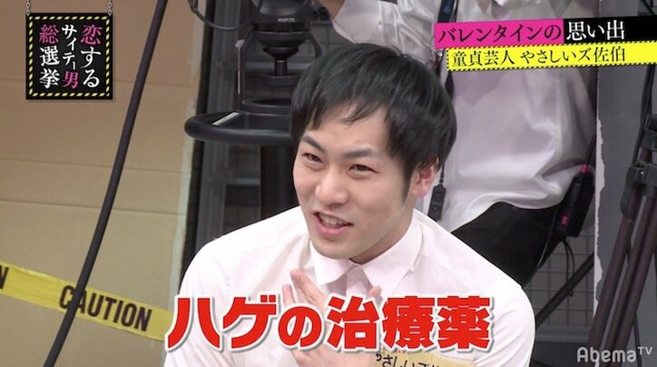 「思ったより100倍ハゲてる」指原莉乃、やさしいズ・佐伯のM字ハゲに驚愕