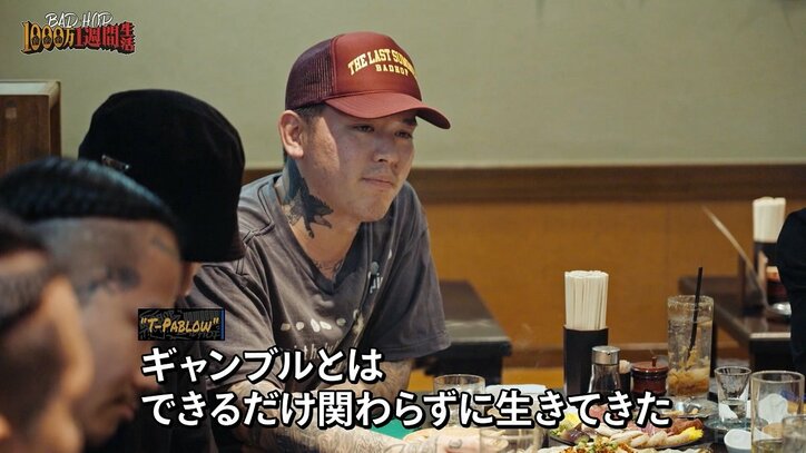 【写真・画像】「初めての逮捕は13歳」「学校に居るだけで警察が来る」人気アーティスト、壮絶な中学時代の記憶を明かす 2枚目