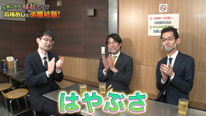 広瀬章人八段「今となっては反省しているんです」と“自炊のススメ”!?チーム広瀬、勝負メシ巡りからの本気アドバイスに後輩棋士は苦笑い/将棋・ABEMAトーナメント