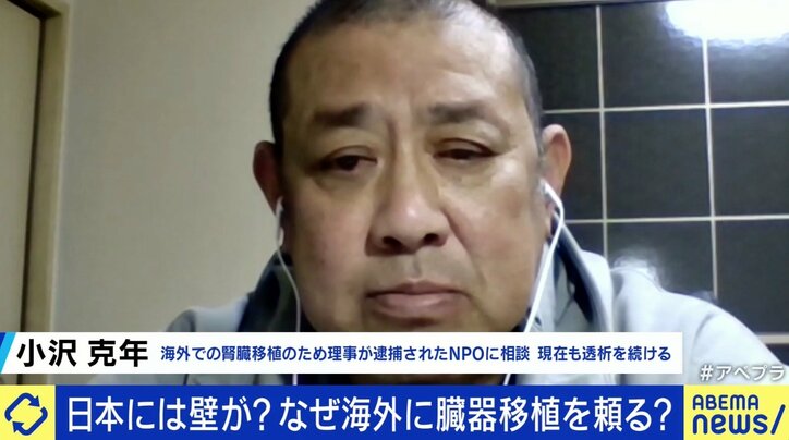 「書類は改ざんするから」海外で無許可臓器移植、NPO法人と医師が結託か？ 手術直前だった当事者が明かすあっせんの裏側