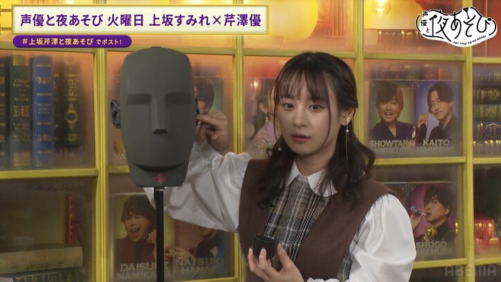 【写真・画像】前田佳織里、“伝説級”のダミヘを披露で上坂すみれ＆芹澤優も興奮「アウトアウト！」　4枚目