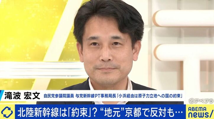 滝波宏文参議院議員